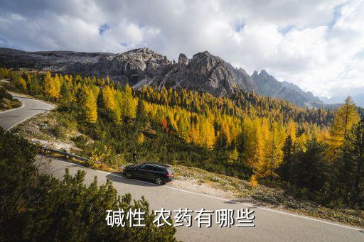 代森銨素于什么農藥,農藥代森銨詳細介紹