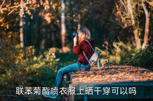 噴曬的是什么農藥,不噴農藥的蔬菜是什么蔬菜