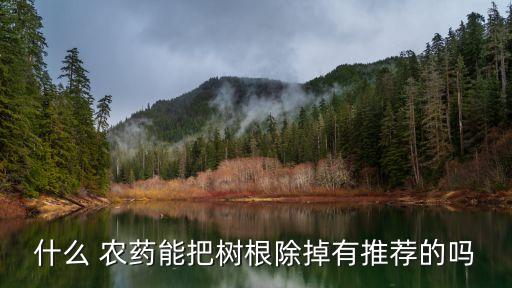 樹灌根用什么農(nóng)藥好,橙子樹一般打什么農(nóng)藥