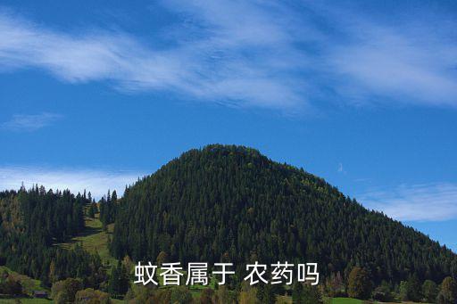 艾美多農(nóng)藥成分是什么,艾美緹提升針是什么成分