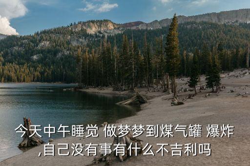 做夢農藥爆炸是什么意思,做夢親人喝農藥啥意思