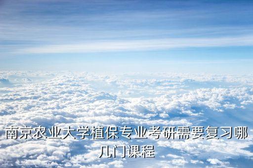 農藥學主要講什么,學賣農藥需要什么技巧和方法