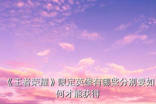 農藥用什么召喚師技能,夏洛特帶什么召喚師技能?
