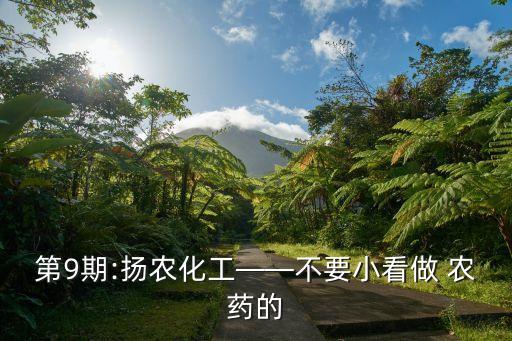 9080農藥是什么顏色的,農藥敵敵畏是什么顏色