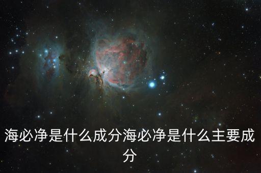 什么樣的農(nóng)藥含硫,不銹鋼含硫高會(huì)什么樣