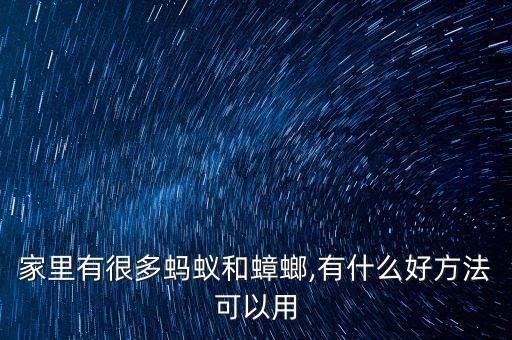 天地掃農藥是什么,天地清是什么農藥