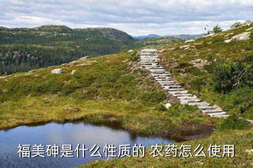 什么農藥無私無畏,無私無畏形容人的什么精神