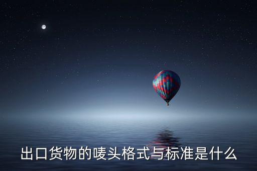 麥頭打什么農藥,出口麥頭什么意思