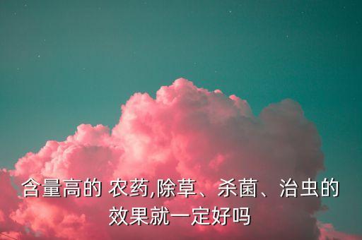 為什么浙江農(nóng)藥用量高