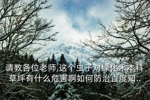 科得拉農藥什么價位