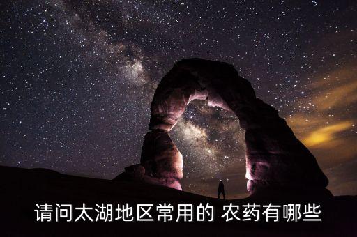 什么農藥可以代替丁草胺,丁草胺屬于什么農藥