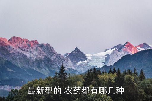拜耳農藥是治什么病,阿司匹林拜耳治什么