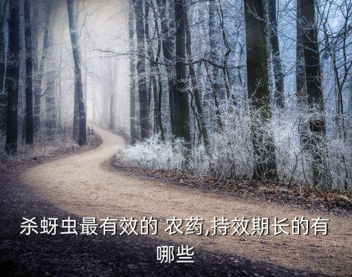 什么農藥打煙青蟲,煙青蟲用什么農藥防治