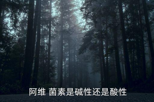 阿維菌素屬什么類農藥,農藥阿維菌素是治什么的