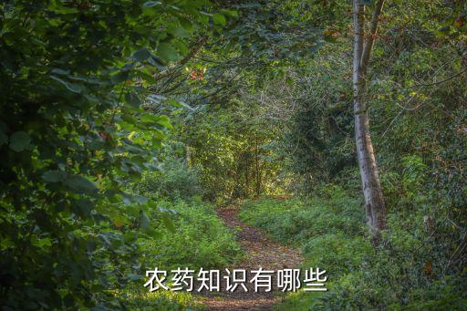 802農藥有什么作用,粒粒飽農藥有什么作用