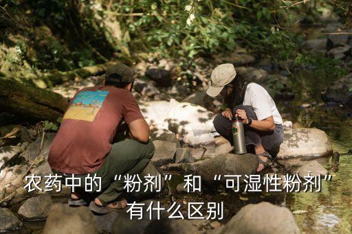 農藥上HB什么意思,農藥產品標準號什么意思