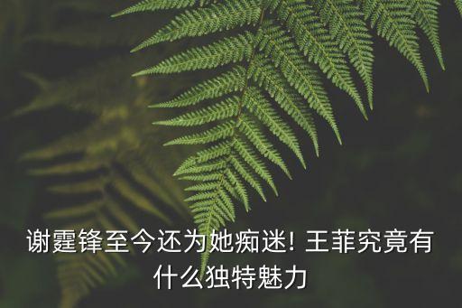 王菲是什么農(nóng)藥,666粉是什么農(nóng)藥