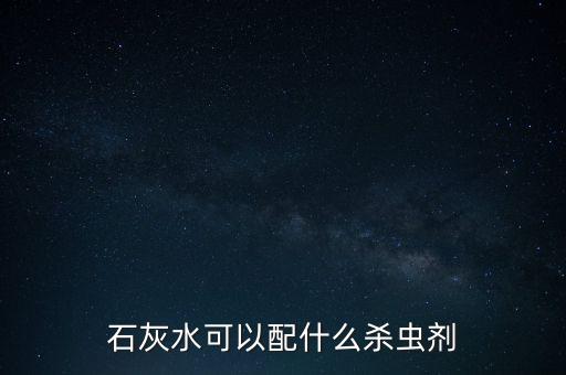 苯酚合成什么農(nóng)藥有毒素,苯酚可以合成什么