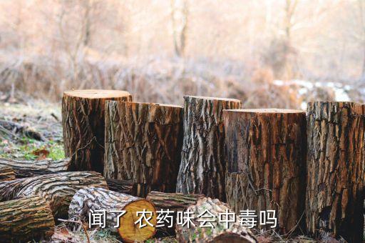 農藥對肺部有什么影響,肺部動脈粥樣硬化有什么影響