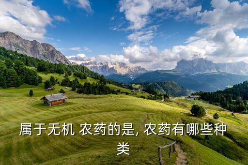 農藥勇護都什么成份