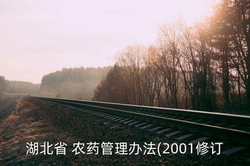 農藥質量保證方案是什么,超過農藥質量保證期的農藥按照處理