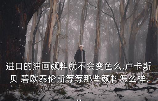 農(nóng)藥碧歐什么含量