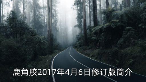 馬鹿最怕什么農(nóng)藥,根腐病最怕什么農(nóng)藥