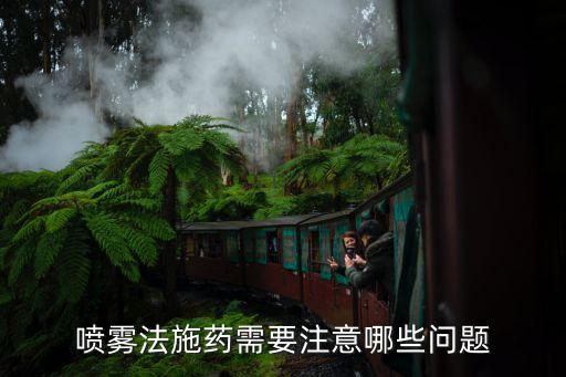 農藥殺蟲環是什么,有機磷農藥的殺蟲機理是什么