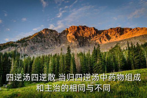 當歸水爛打什么農藥好