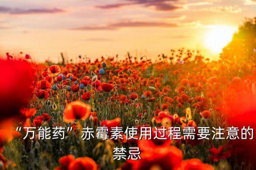煙草赤霉酸是什么農(nóng)藥,煙草疫霉是什么