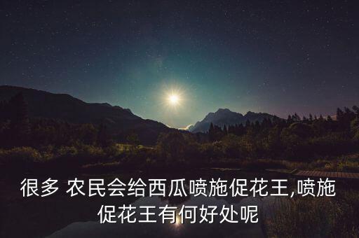 農民能生產什么農藥品,什么提高了農民生產積極性