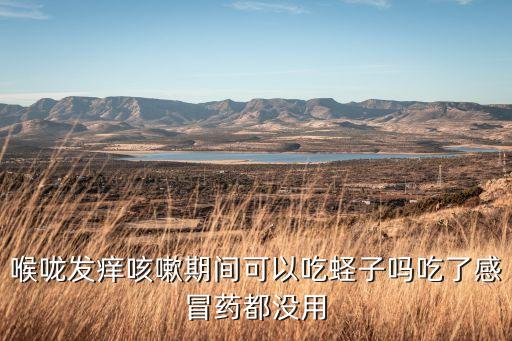 什么農藥殺死狗蟶蟲子,蝸牛用什么農藥可以殺死
