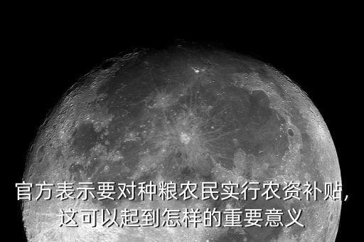 農藥漲價是什么意思啊,農藥有效成分含量是什么意思