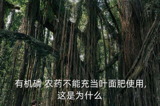 有機(jī)農(nóng)藥什么顏色,農(nóng)藥殺菌劑用什么顏色表示