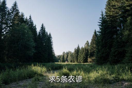 雷雷農藥什么鬼,人喝農藥死后屬于什么鬼