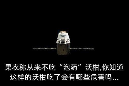抑霉唑屬于什么農藥,農藥抑霉唑硫酸鹽在葡萄上的應用