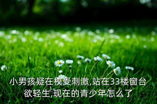 為什么小孩子喝農藥,馬有鐵為什么要喝農藥