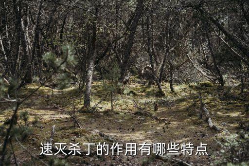 農藥鋼刀殺什么害蟲,地里的害蟲用什么農藥殺
