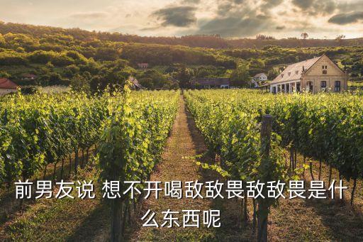 人為什么想不開喝農(nóng)藥,想不開喝農(nóng)藥的人