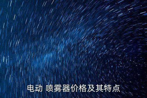 農藥噴霧器還可以叫什么