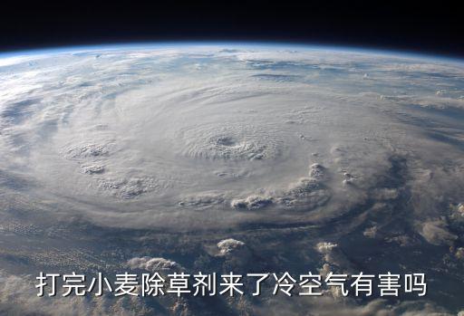 降溫后打什么農藥