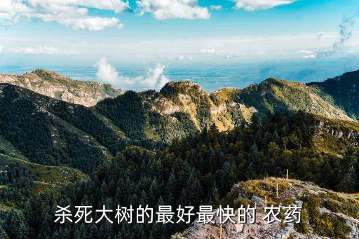 樹木花草噴什么農(nóng)藥,花草噴了農(nóng)藥多久才沒有毒