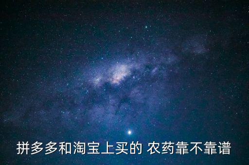 什么軟件可以網購農藥,手機上買農藥下載什么軟件