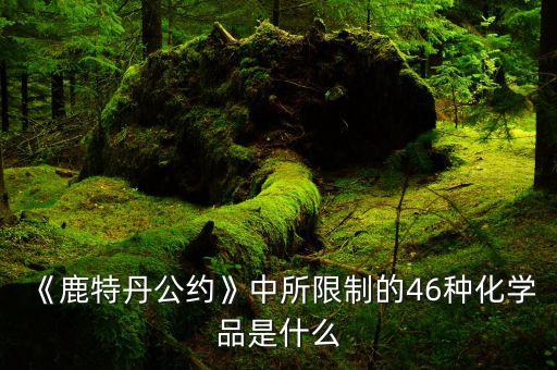 久效磷是什么農藥,農藥久效磷現在拿啥代替了
