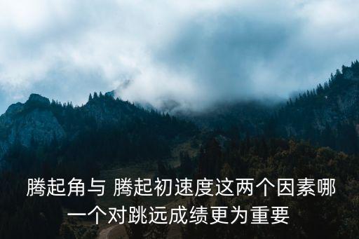 農藥地騰起什么作用,退菌特農藥有什么作用