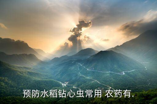 壓縮農(nóng)藥叫什么名字,以前農(nóng)藥都叫什么名字