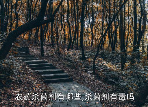 疫病的農(nóng)藥有什么區(qū)別,治療疫病用什么農(nóng)藥最好