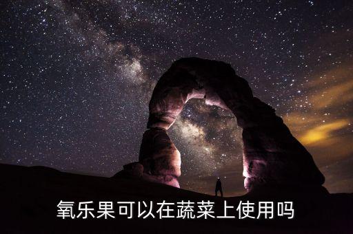 什么農藥需要氧氣泵,什么氧氣泵靜音效果好