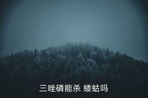 螻蛄怎么防治用什么農藥,螻蛄的防治農藥哪個好