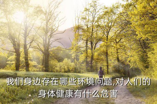 分貝是什么農藥,100多分貝對聽力是什么影響